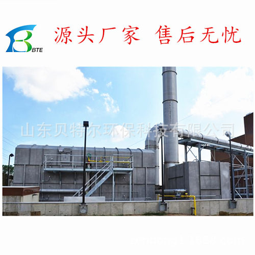 厂家定制RCO催化燃烧设备 化工厂废气处理设备 贝特尔环保科技