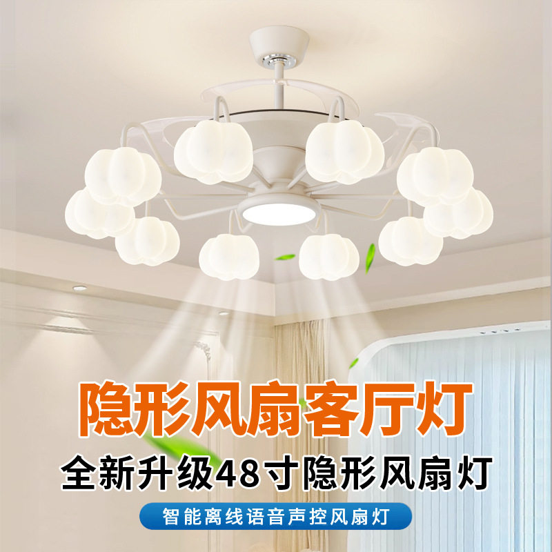 法式奶油风客厅风扇灯简约现代轻奢大厅吊灯2026年新款隐形吊扇灯图片
