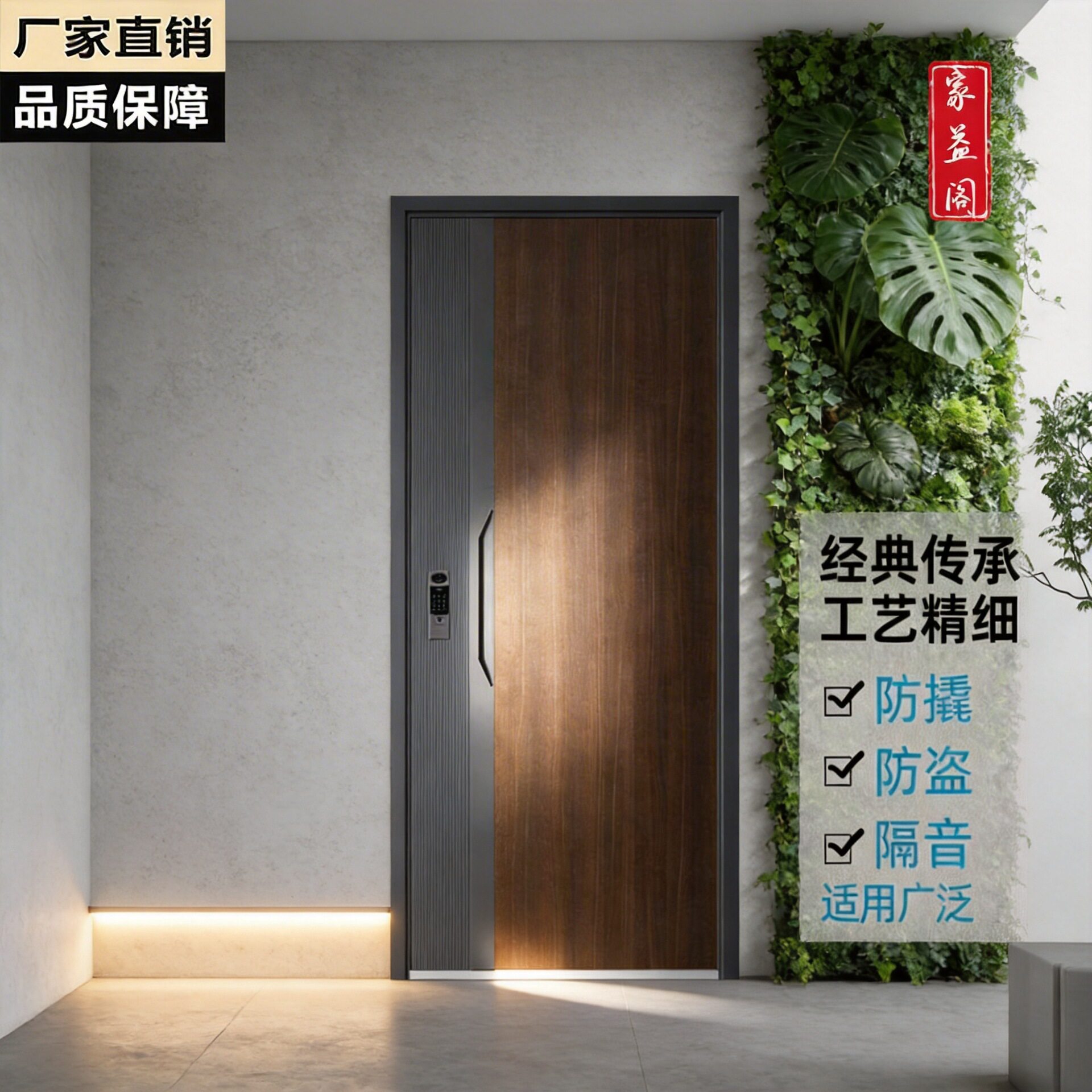 源头工厂防盗门入户门家用进户门甲级钢质防火门锌合金入户工程门图片