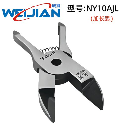 进口威剪NY-10R  NY-10气缸气剪头NY10AJ NY10AJL NY10AE气动刀头