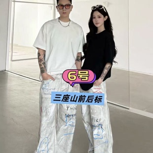 6号夏季 纯色圆领男女休闲百搭T恤 重磅纯棉宽松短袖