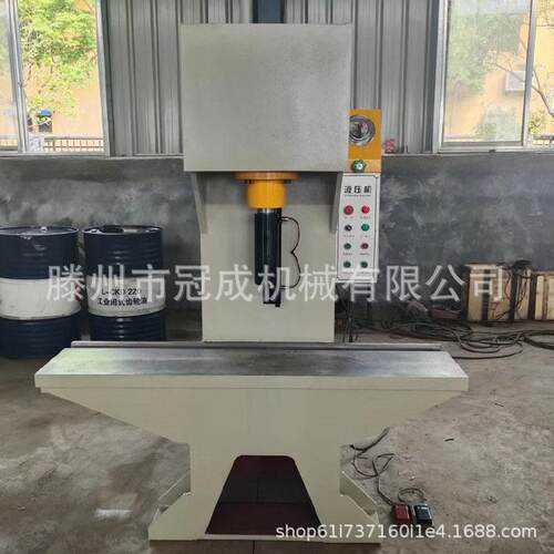 C型液压机 10吨20吨30吨40吨折弯校直臂油压机 压力机