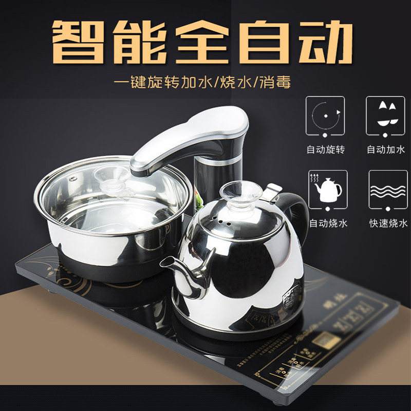 茶盘套装全自动一体家用茶台烧水壶实木托盘带电磁炉功夫茶具简约