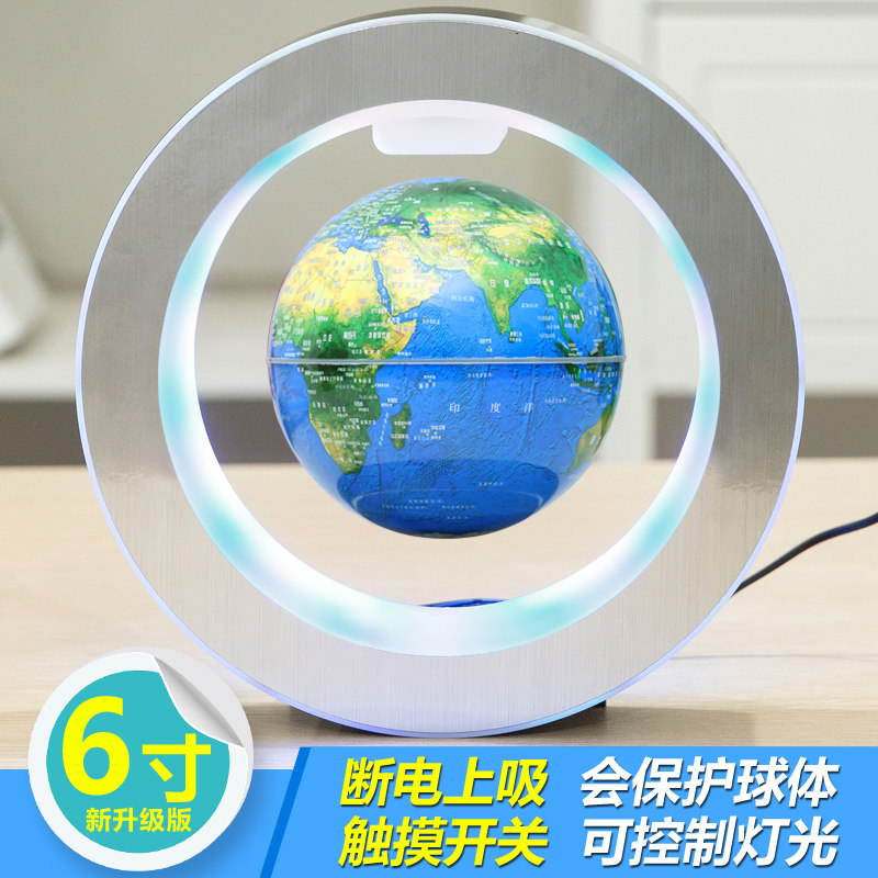 博通 磁悬浮地球仪 发光自转办公室桌面摆件 圣诞礼品 生日礼物
