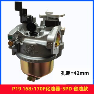汽油机配件大全168F170F188F P27微耕机 水泵 打谷机化油器 P19
