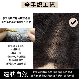 全手织假发片女头顶真发遮白发蓬松增发量无痕轻薄卷发头顶补发片