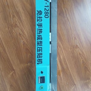 免拉手数控压贴机JC左右半通双牛角拉手手动厨衣柜门板压贴封边机