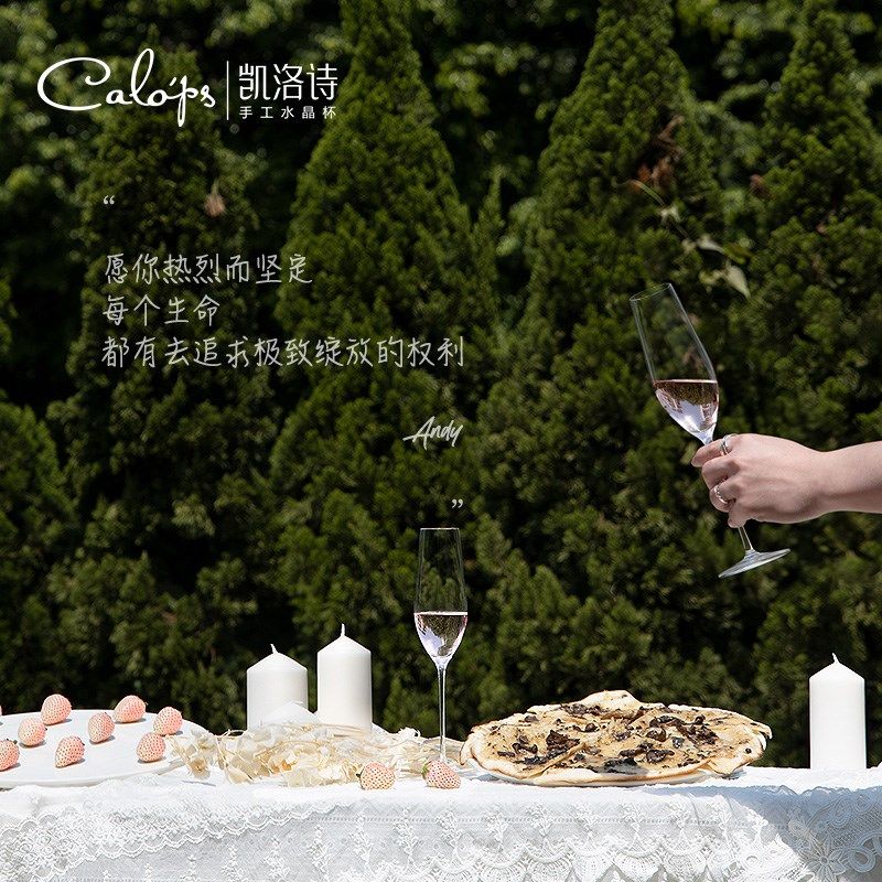 凯洛诗【新婚礼物】红酒杯香槟杯高脚杯订婚结婚礼品送闺蜜新娘
