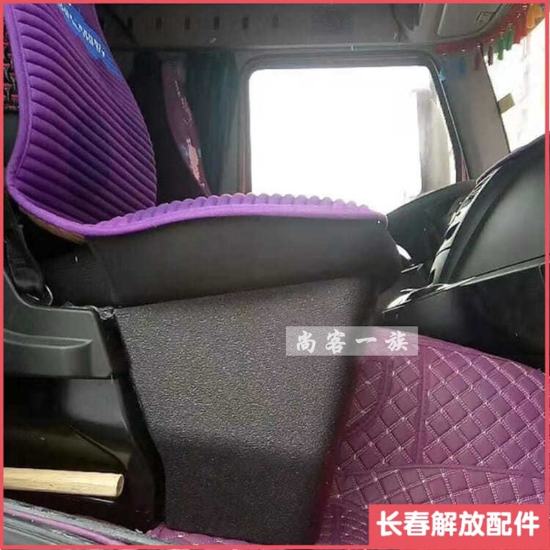 适用解放J6副驾驶座椅储物盒 放物盒杂物盒 储物箱 J6P通用储物盒