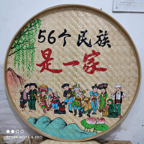 56民族手绘竹编饰品簸箕画装饰挂件竹筐画饭店复古风农家乐竹筛子