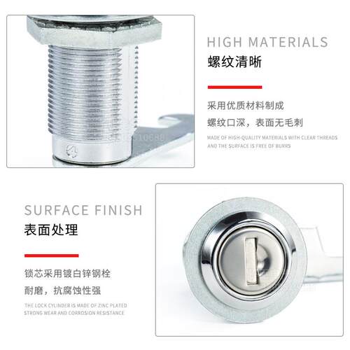 生久柜锁门锁MS729-3 H=16配电柜锁转舌锁圆柱锁通用门锁文件柜锁