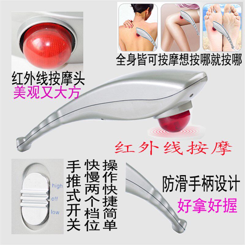 海豚按摩器多功能颈椎背部腰部肩部全身电动手持式敲打揉捏棒仪捶