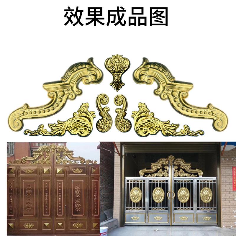 304不锈钢欧式配件装饰门头花配套庭院别墅大门狮头狮身狮脚狮尾