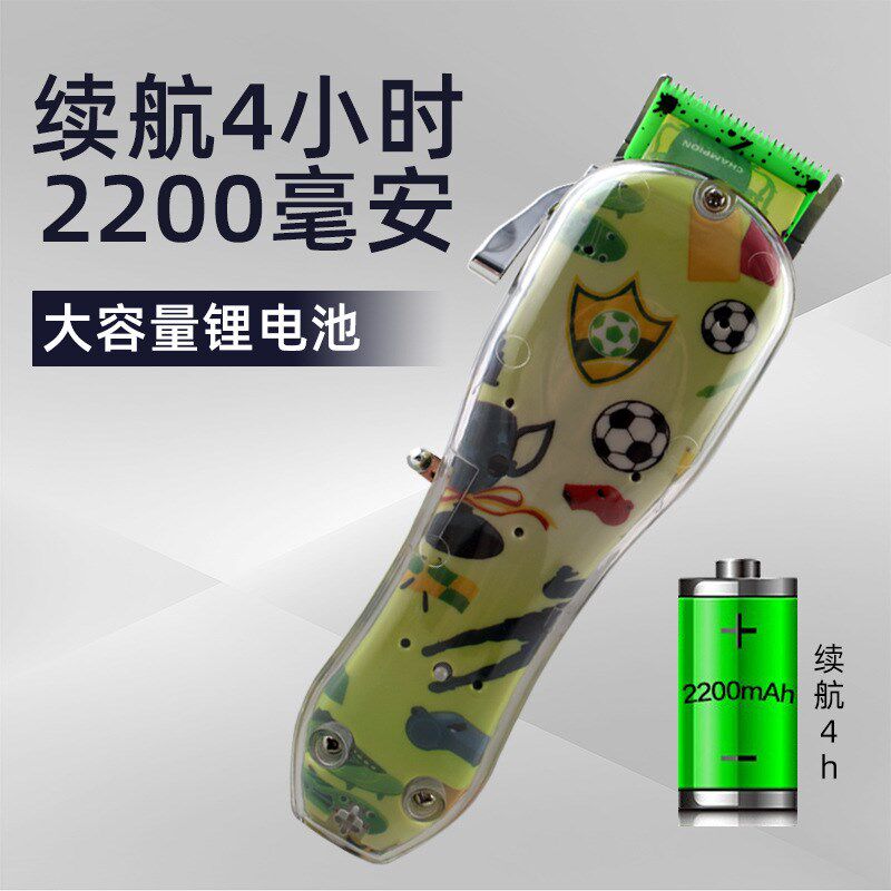 新款创意透明机身足球款电推剪多功能理发器家用充电式剪发剃头刀