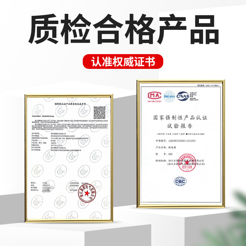 家用配电箱单相220v低压成套订做明暗装控制箱电表箱户外防水电箱