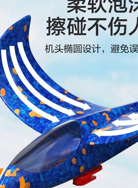 儿童滑行风筝手持发射枪户外手抛弹射枪纸风筝飞天小玩具飞机男孩