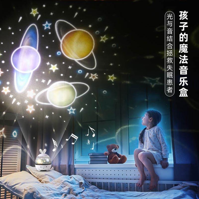浪漫旋转创意星空投影灯仪梦幻星光宇宙卧室儿童睡眠满天星小夜灯
