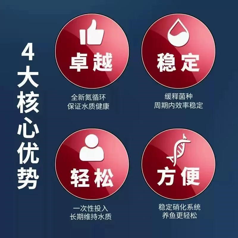 玛豆菌方锦鲤鱼池塘家用鱼缸菌砖硝化细菌净化消化净水魔方过滤材