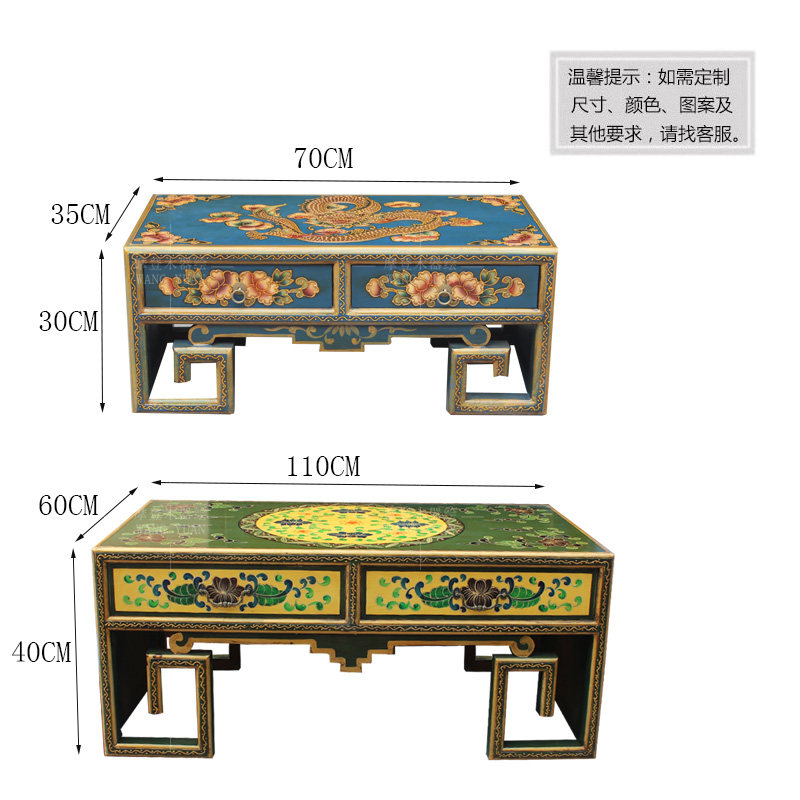 彩绘茶几桌复古电视柜会客桌飘台桌特色尺寸可定制做实木藏式家具