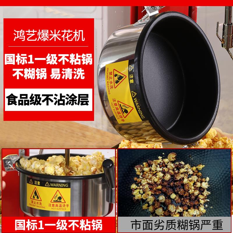 爆米花机商用摆摊用小型全自动家用蹦苞米机器新型专用炸玉米花锅