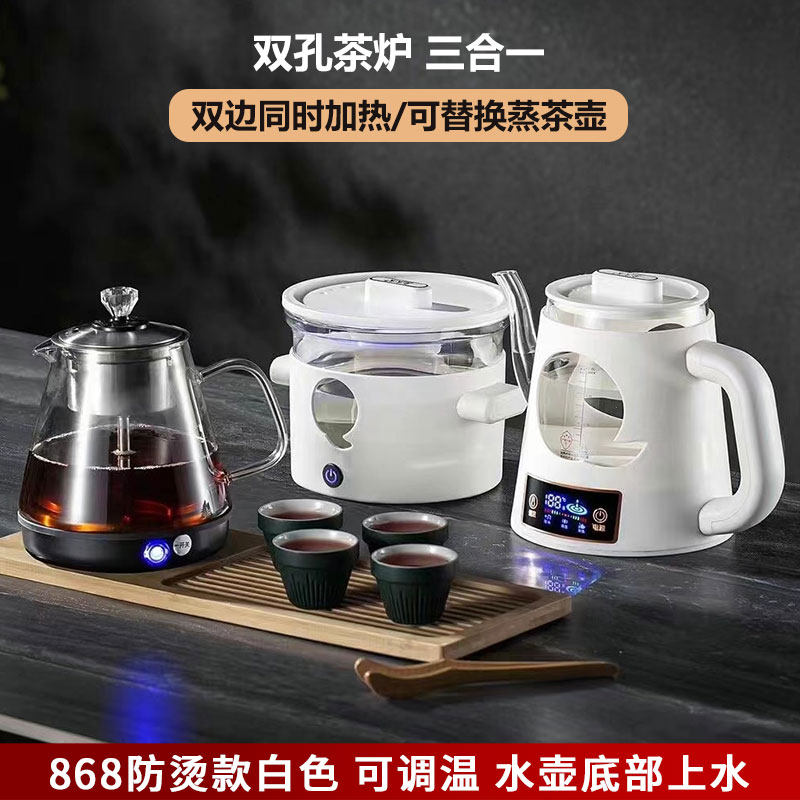 全太太岩板三孔电茶炉嵌入式烧水壶全自动上水煮茶电磁炉茶台专用