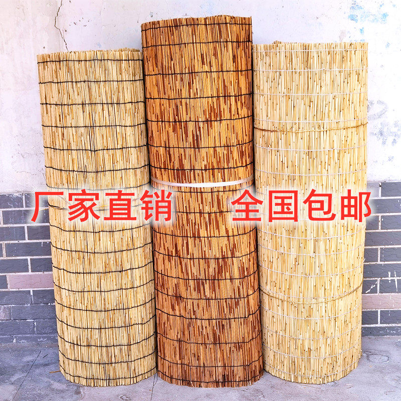 餐厅饭店用芦苇帘草帘子 苇子帘苇帘子席子 装饰装修顶装草席门帘