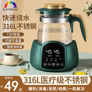 电热烧水壶热水恒温家用自动宿舍煮茶煲水壶煮水壶智能开水壶茶壶