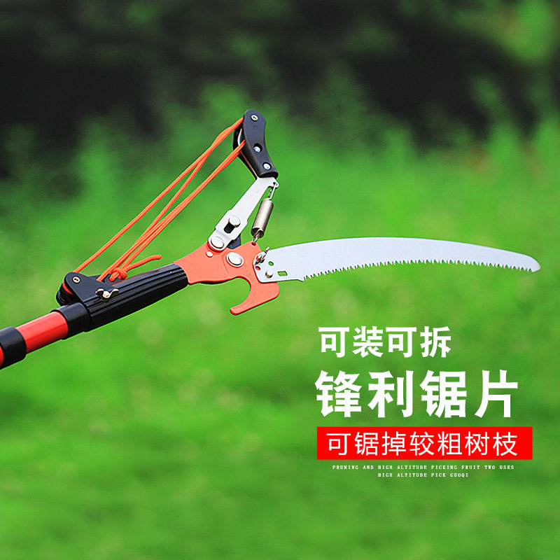 高空加长伸修枝剪锯树枝带缩杆修果树枝的剪刀园林艺树木修剪工具