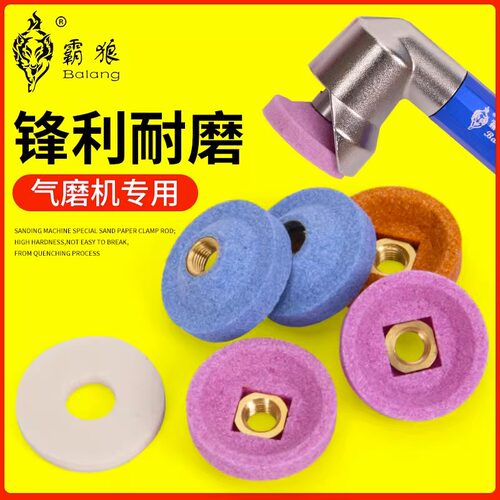 小碗型砂轮气动弯头打磨机专用打磨风磨笔磨头碗形研磨沙轮磨石30