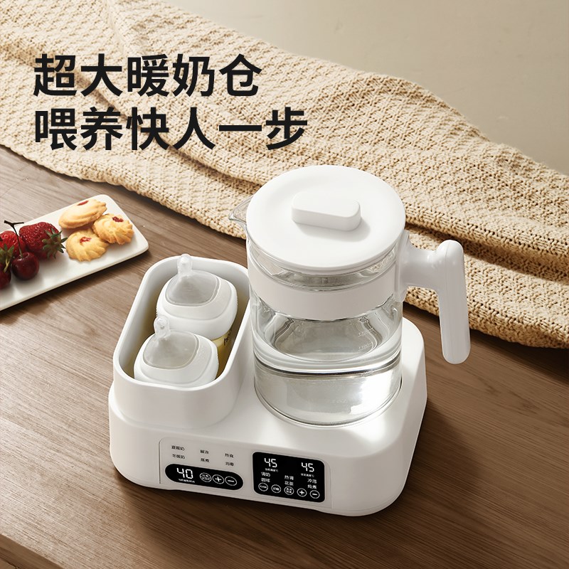 小壮熊恒温热水壶婴儿奶瓶消毒器冲奶机暖奶专用温奶泡奶智能家用