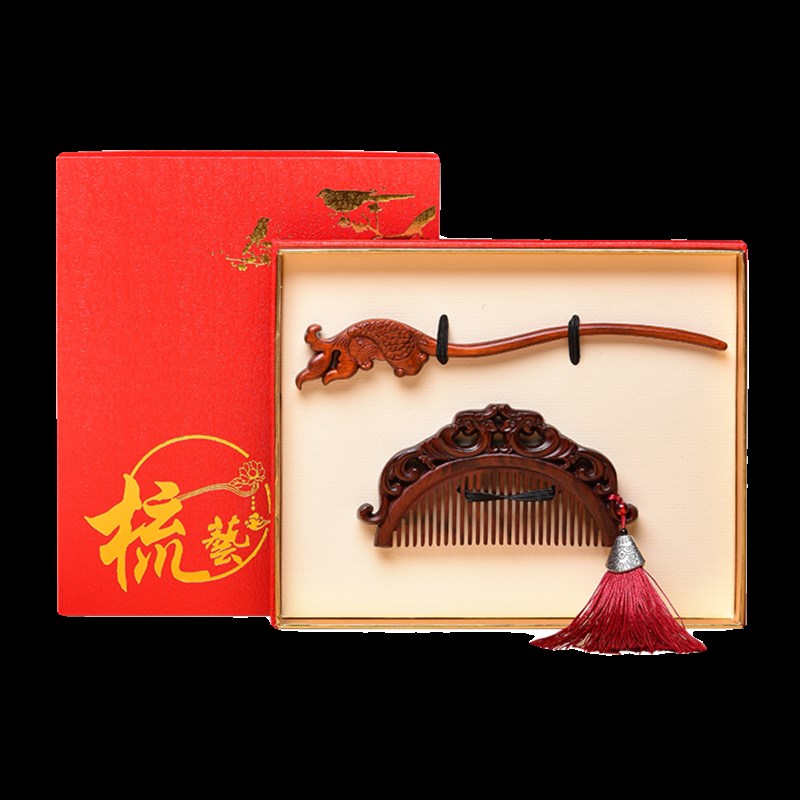 紫檀木梳簪子雕花锦鲤赐福便携防静电家用礼盒装送女朋友养发梳子