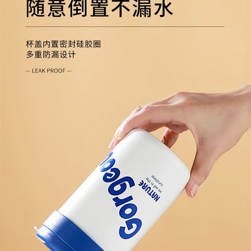 上班族豆浆杯便携外带316不锈钢家用耐高温牛奶早餐咖啡保温杯专