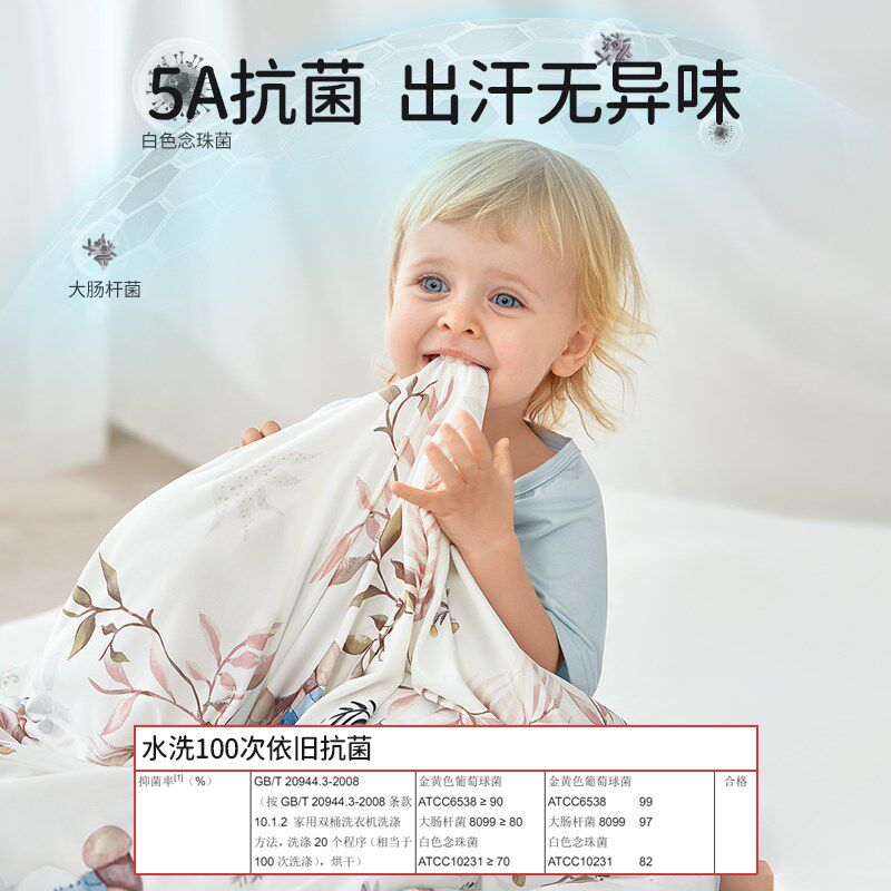 欧孕婴儿夏凉被儿童宝宝空调被子凉感被幼儿园盖毯春夏季薄款柔软