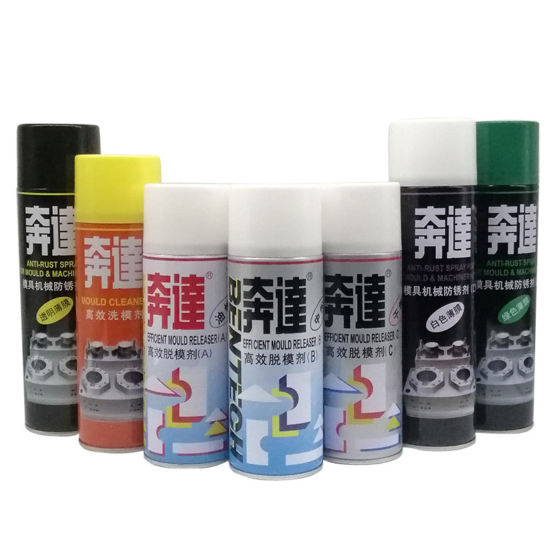 奔达牌模具清洗剂自干高效干性脱模剂模具专用防锈剂顶针油松锈油图片
