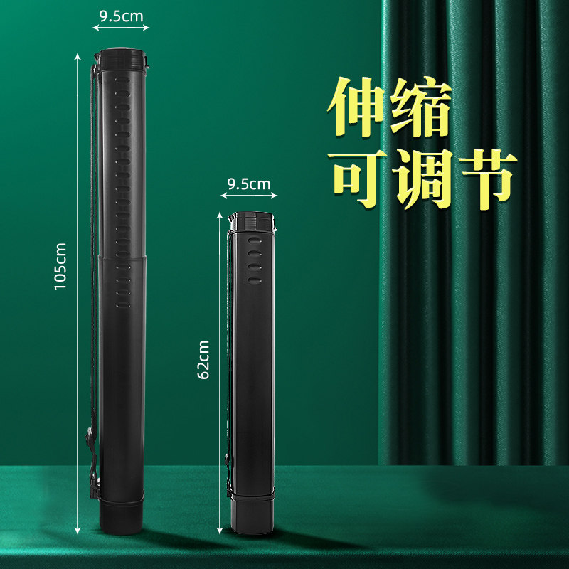 方形翻盖伸缩画筒手提塑料画桶海报筒收藏筒宣纸收缩画纸筒防水
