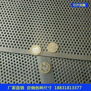 镀锌圆孔网片不锈钢冲孔板冲孔网板打孔板穿孔板洞洞板过滤筛板
