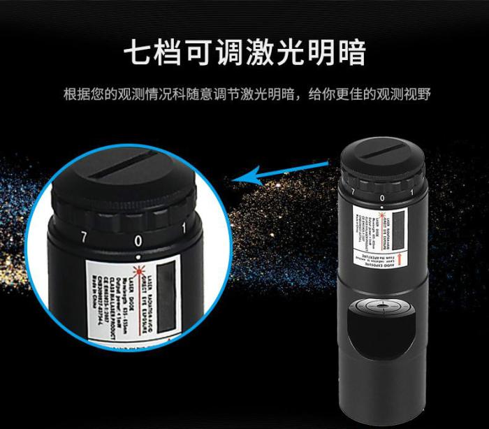 1.25/2英寸全金属望远镜激光校准目镜激光准直器牛顿反射校正光轴