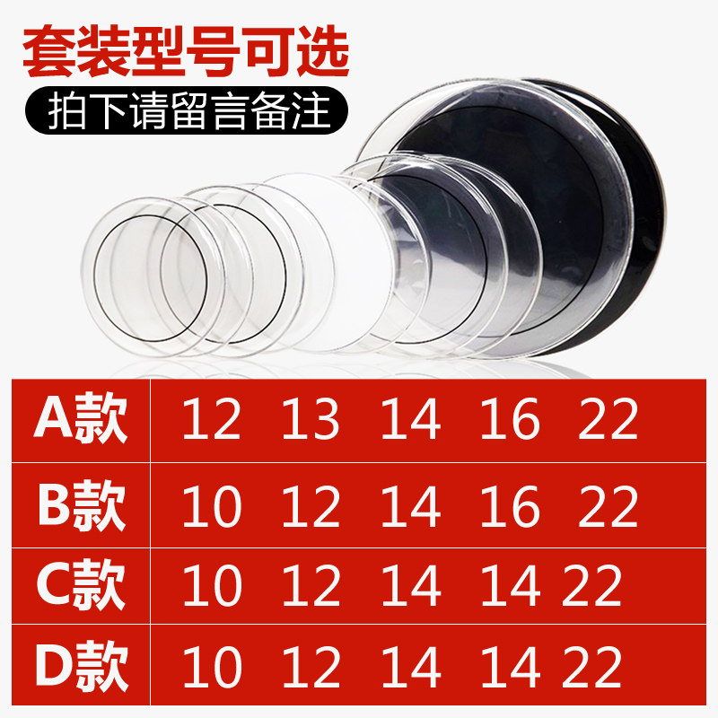 架子鼓鼓皮嗵鼓底鼓 10 12 14 16 22寸