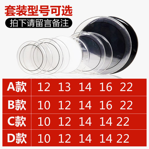 架子鼓鼓皮嗵鼓底鼓 10 12 14 16 22寸