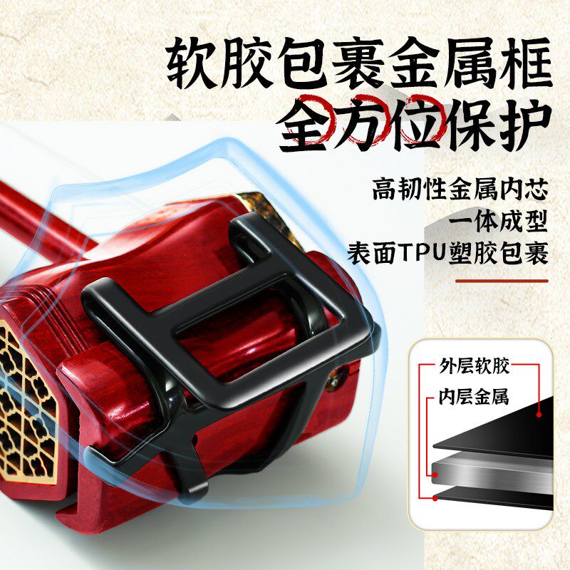 二胡腰托新型南北通用加宽站立式琴托二胡专用腰带底托架挂钩配件