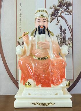 文昌帝君神像仿玉石合成汉白玉文昌神像仿汉白玉佛像