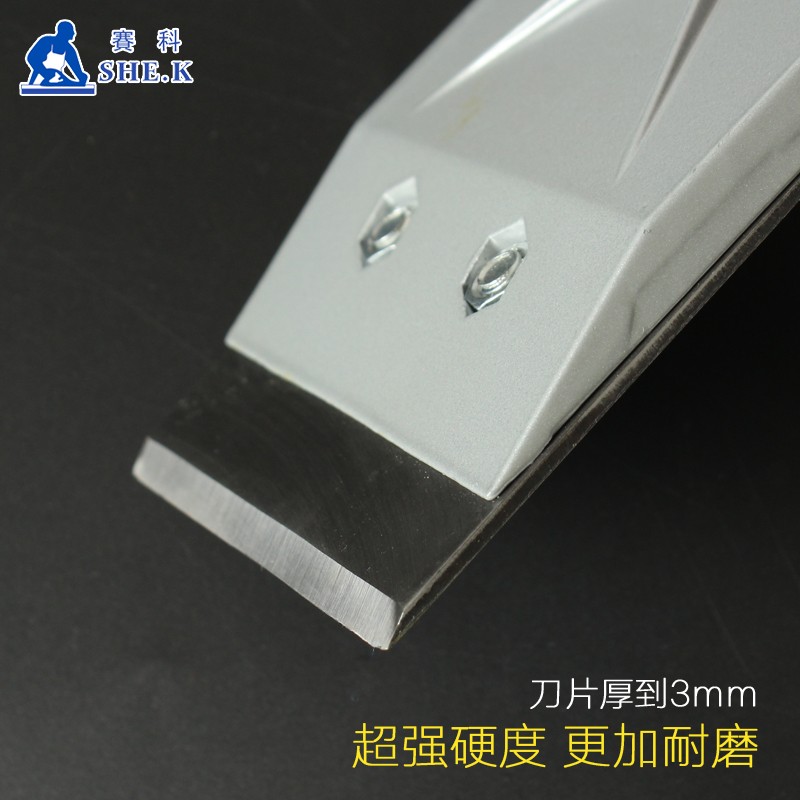 赛科加厚重型铲刀 墙铲 地板玻璃刮刀 家用装修清洁刮刀工具