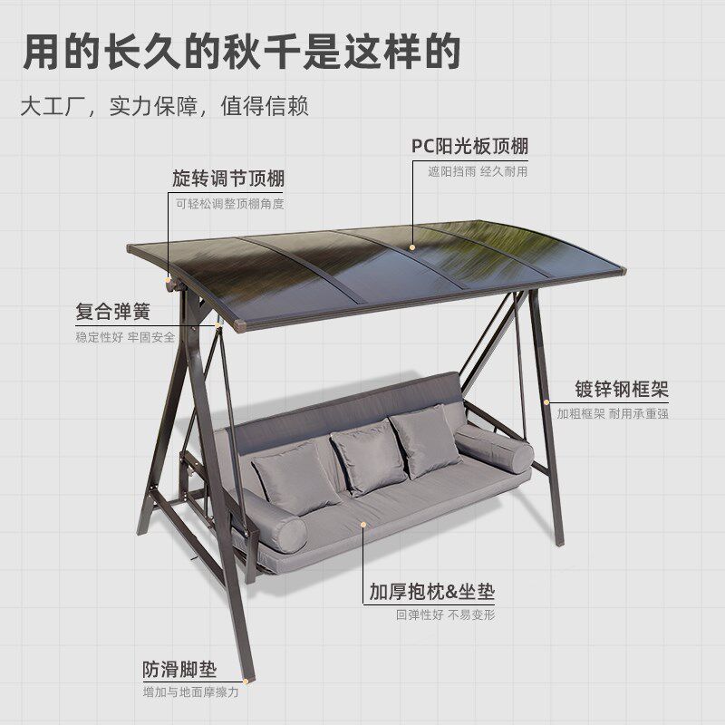 秋千户外庭院双人吊椅别墅露台室外铁艺休闲摇椅家用大型坐躺秋千