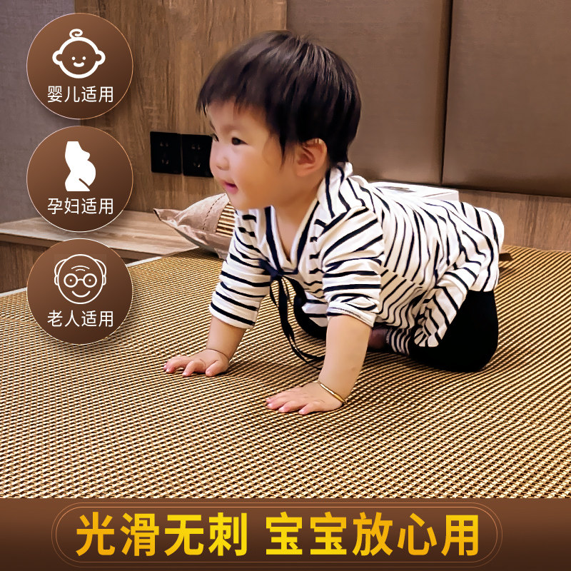 双面夏季凉席床垫卧室床边毯冬夏两用加厚榻榻米垫打地铺藤席地毯