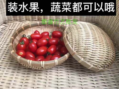 竹编簸箕筲箕竹篮竹筛农家手工圆筛竹筐厨房洗菜沥水晾晒装饰家用