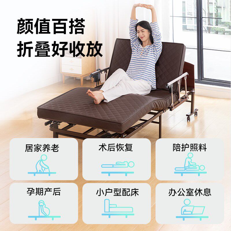 毕威泰克电动二功能护理床起背辅助可移动老人床