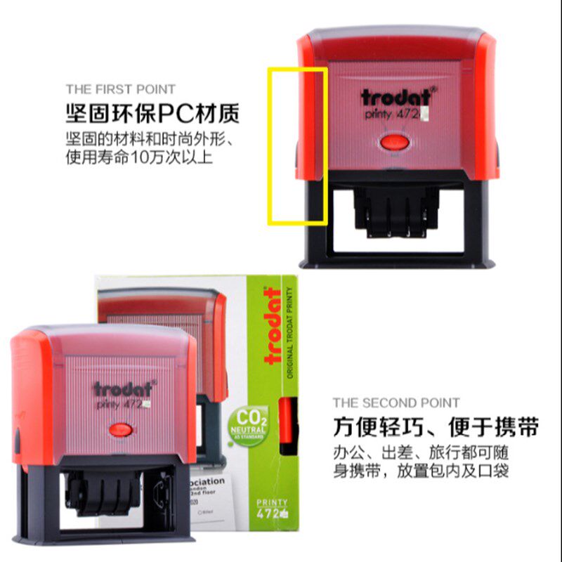卓达回墨印章日期可调翻斗翻转印QCPASS质检工厂姓名出货发货仓库