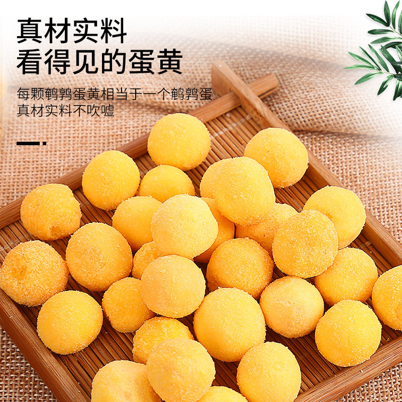 鹌鹑蛋黄冻干鸡蛋黄粒猫咪零食狗狗宠物美毛软磷脂蛋黄粉营养发腮