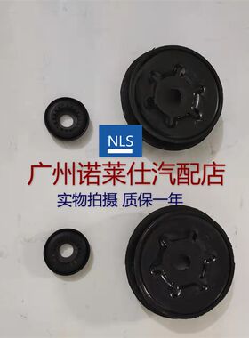 适用于别克GL6阅朗全新英朗前机顶胶 平面轴承 前减震器上座胶垫