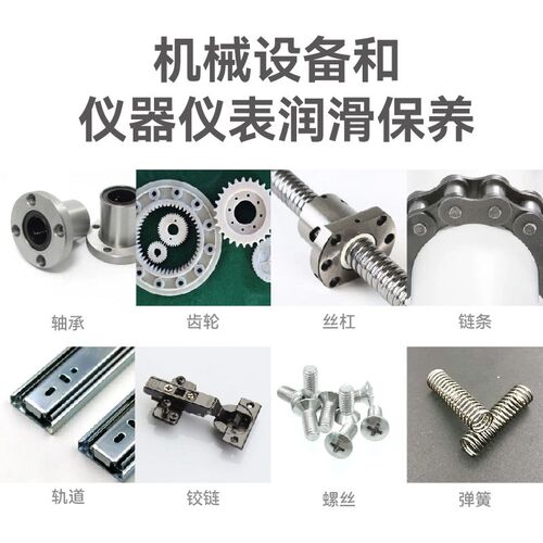 虎头HOTOLUBE 通用防锈润滑喷剂 丝杠轨道铰链紧固件铰链把手喷剂